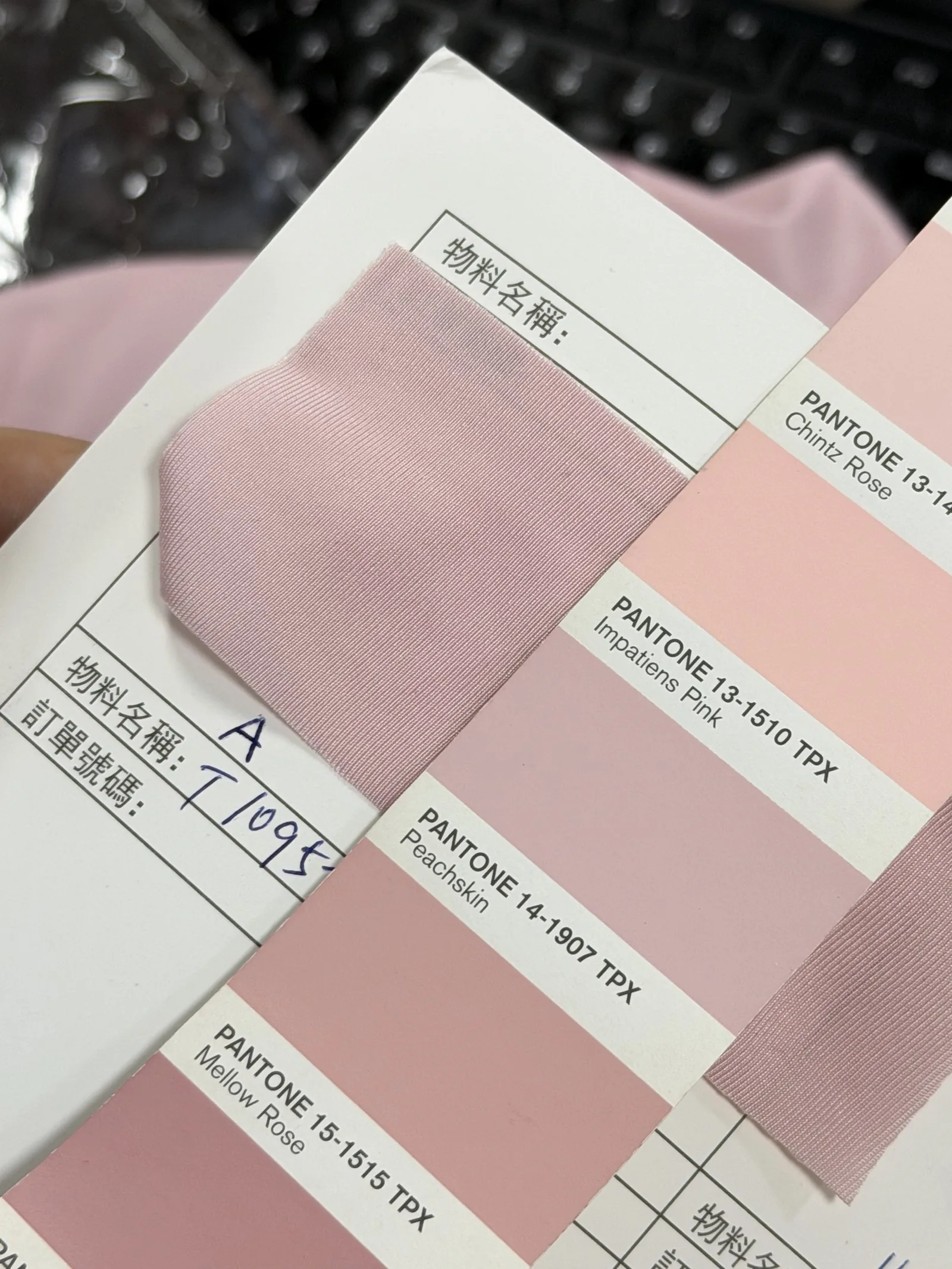 Pantone TPX fabric color matching for OEM neoprene projects